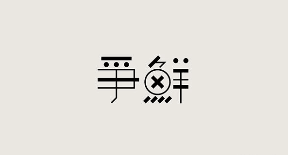 QQ图片20171125100042.png